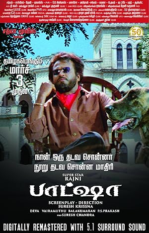 Baasha poster