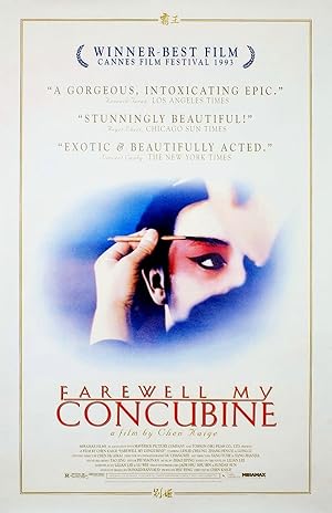 Farewell My Concubine poster