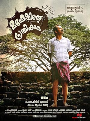 Maheshinte Prathikaaram poster