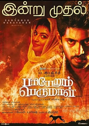 Pariyerum Perumal poster