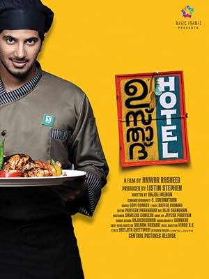 Ustad Hotel poster