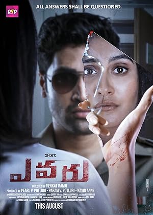 Evaru poster