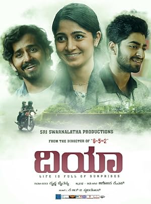 Dia poster