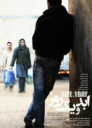 Life and a Day poster