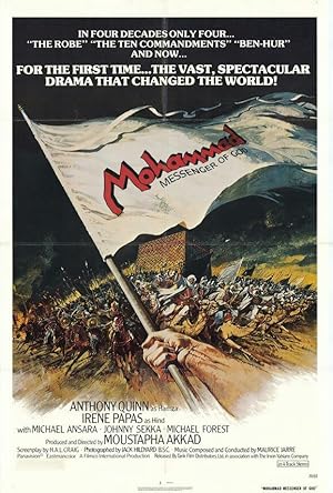 The Message poster