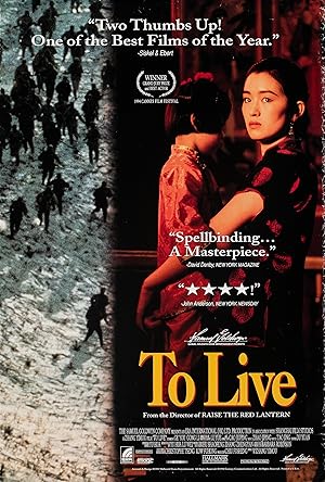 To Live poster