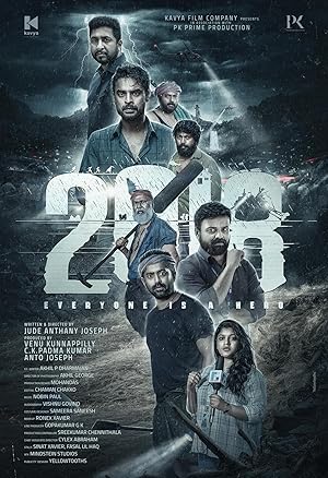 2018 poster