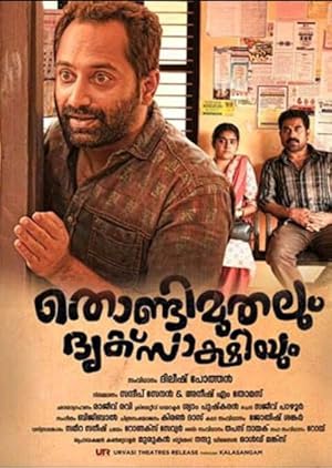 Thondi Muthalum Driksakshiyum poster