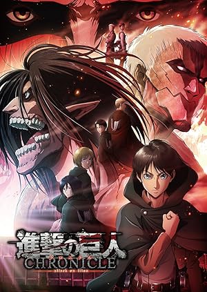 Attack on Titan: Chronicle poster