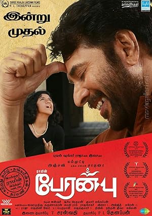 Peranbu poster