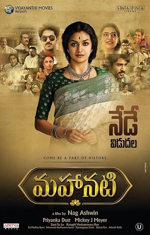 Mahanati poster