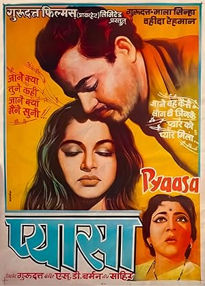 Pyaasa poster