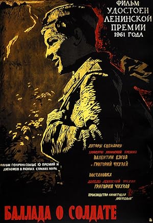 Ballad of a Soldier poster