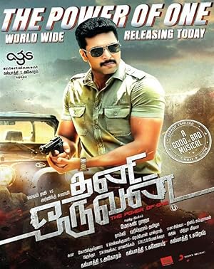 Thani Oruvan poster