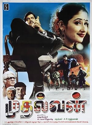 Mudhalvan poster