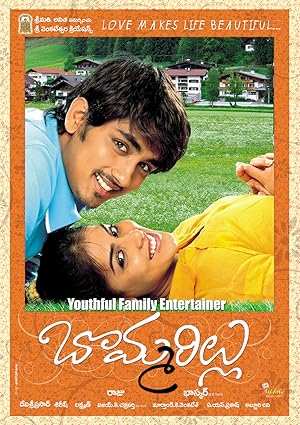 Bommarillu poster