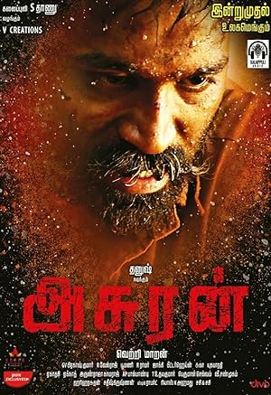 Asuran poster