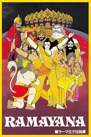 Ramayana: The Legend of Prince Rama poster