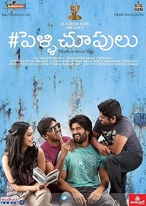 Pelli Choopulu poster