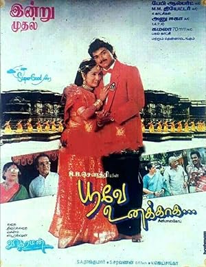 Poove Unakkaga poster