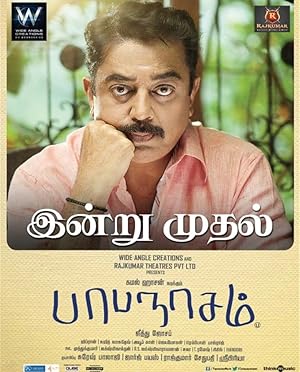 Papanasam poster