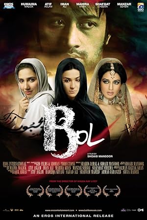 Bol poster