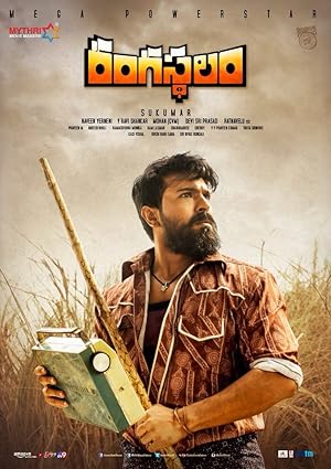 Rangasthalam poster