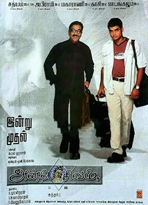 Anbe Sivam poster