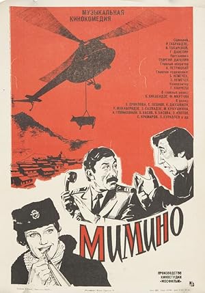 Mimino poster