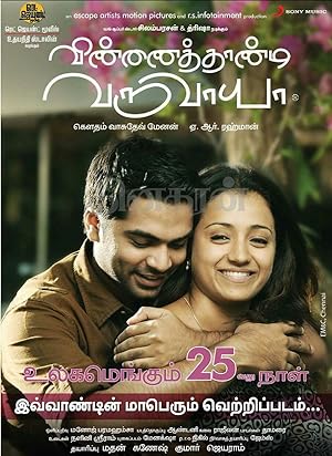 Vinnaithaandi Varuvaayaa poster