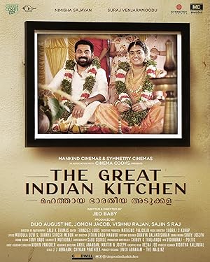 The Great Indian Kitchen poster