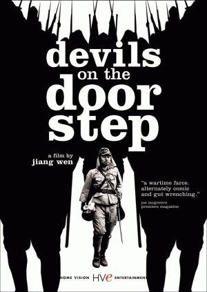 Devils on the Doorstep poster